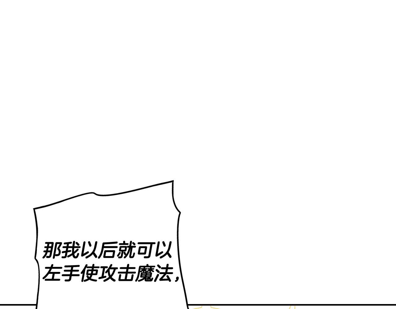 第一季完结篇只要你幸福15