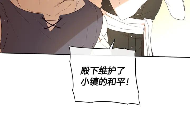 第31话 戏剧？有意思95