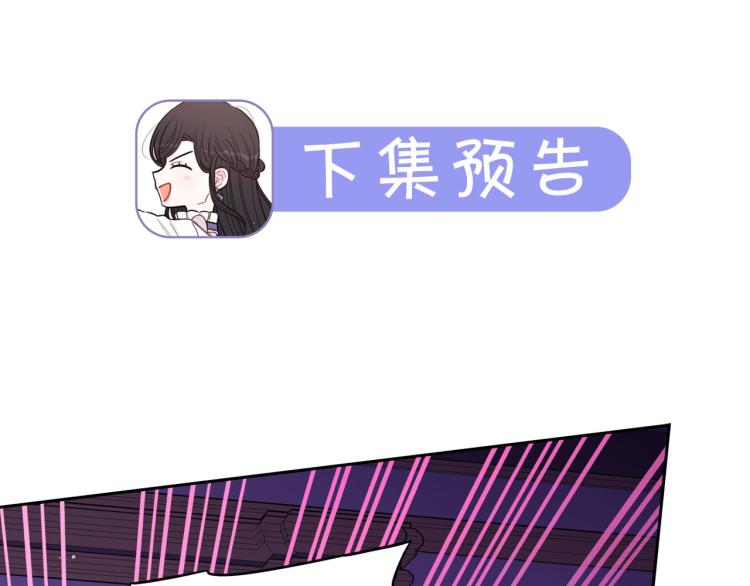 第55话 为你舍身135