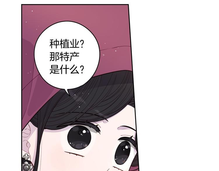 第48话 你不对劲10
