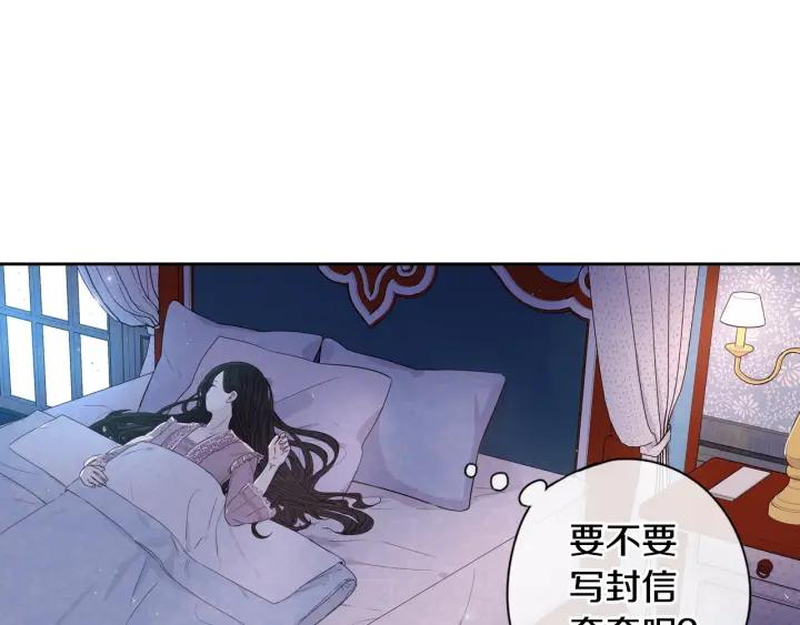 第10话 女生的直觉127