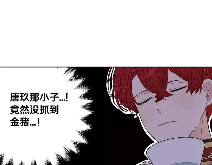 第16话 帮我一个忙69