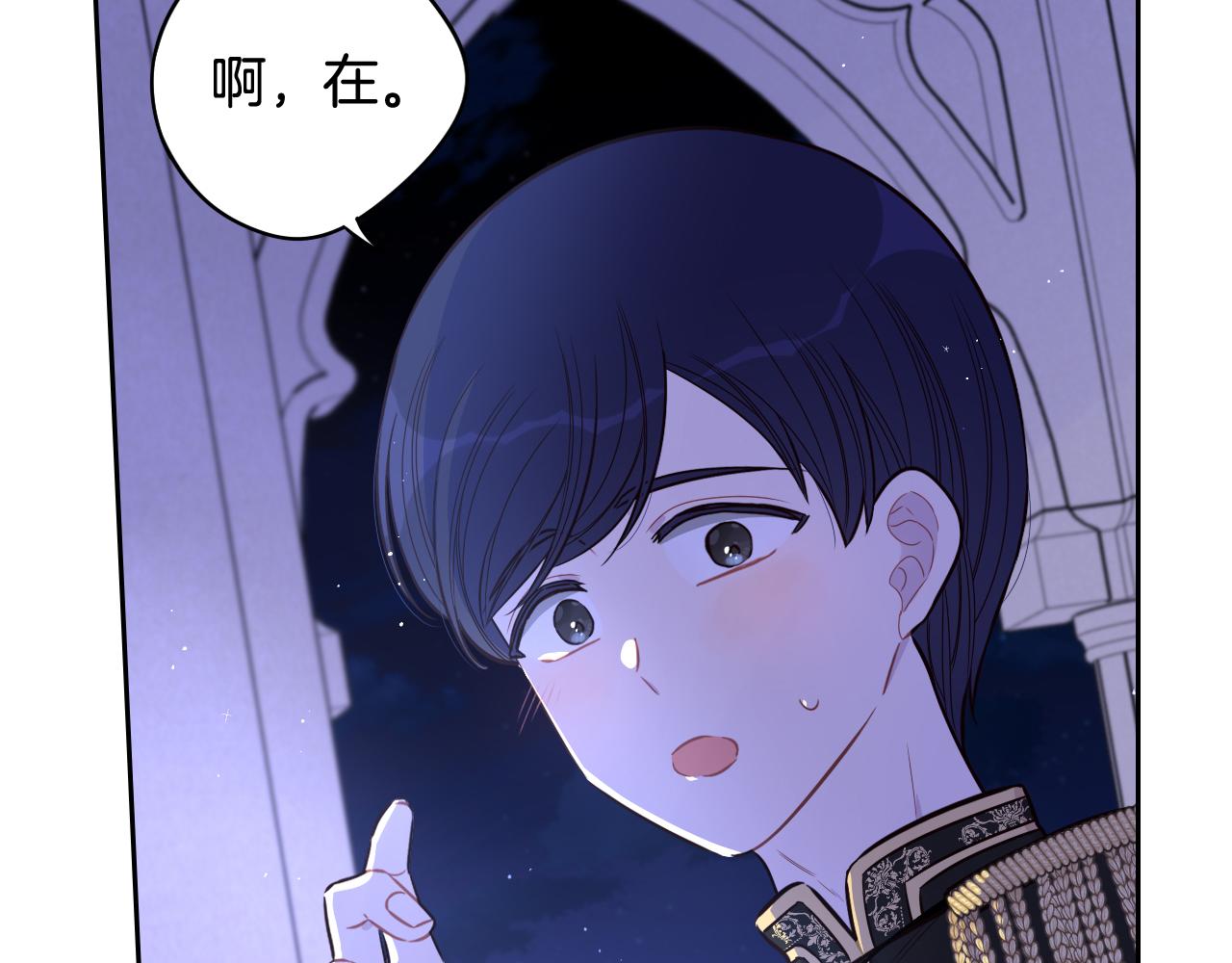 第64话 春天的祝福7