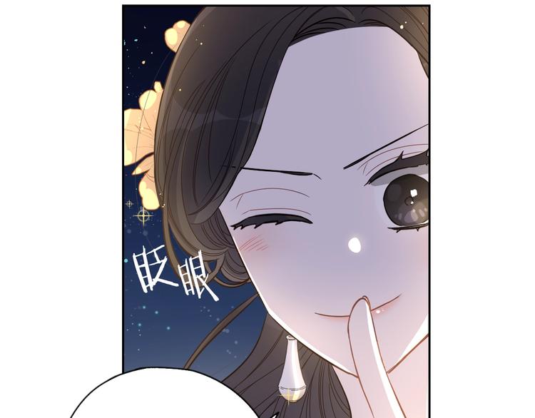 第5话 松鼠妹妹27
