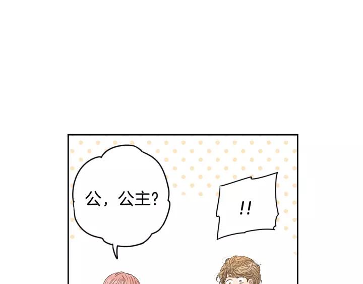 第13话 金猪之争141