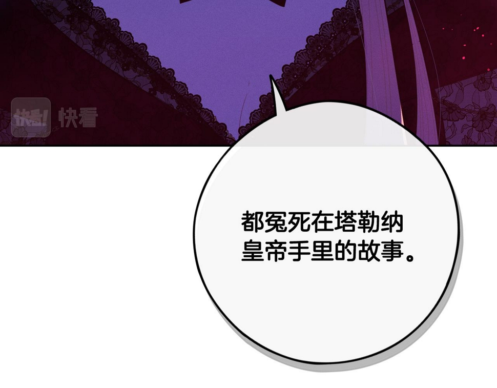 第99话 召唤的条件119