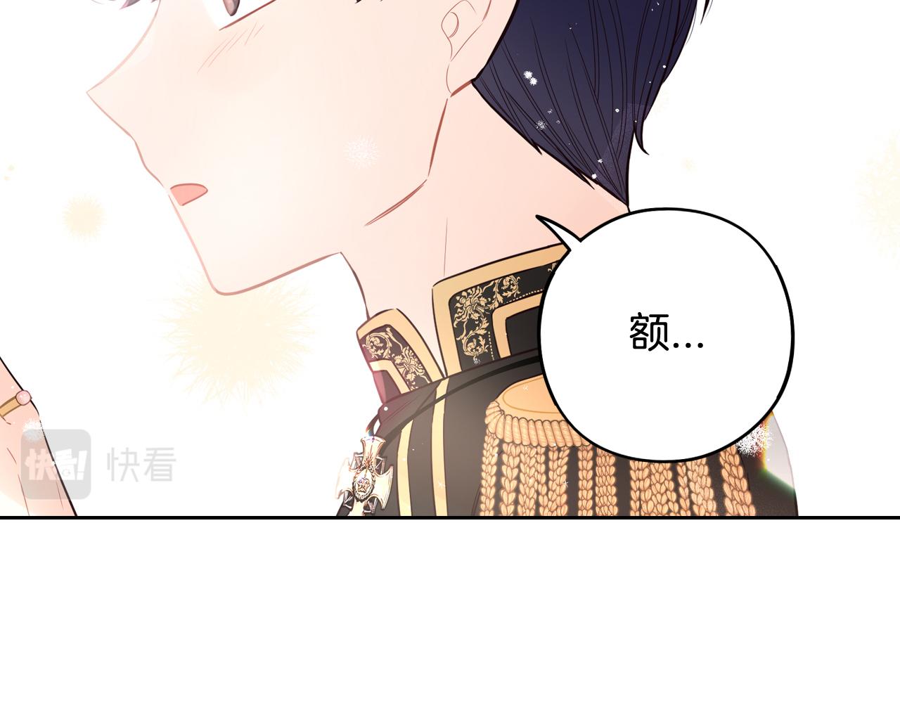 第65话 嗑到了！20