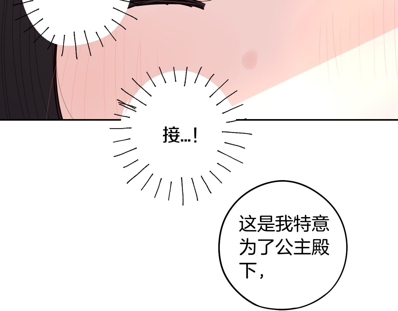 第89话 命中注定29