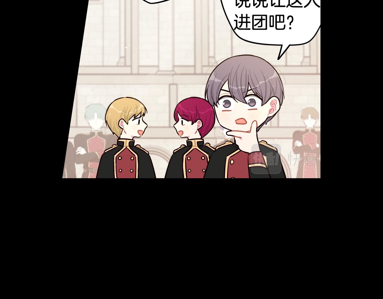 第73话这就是爱54