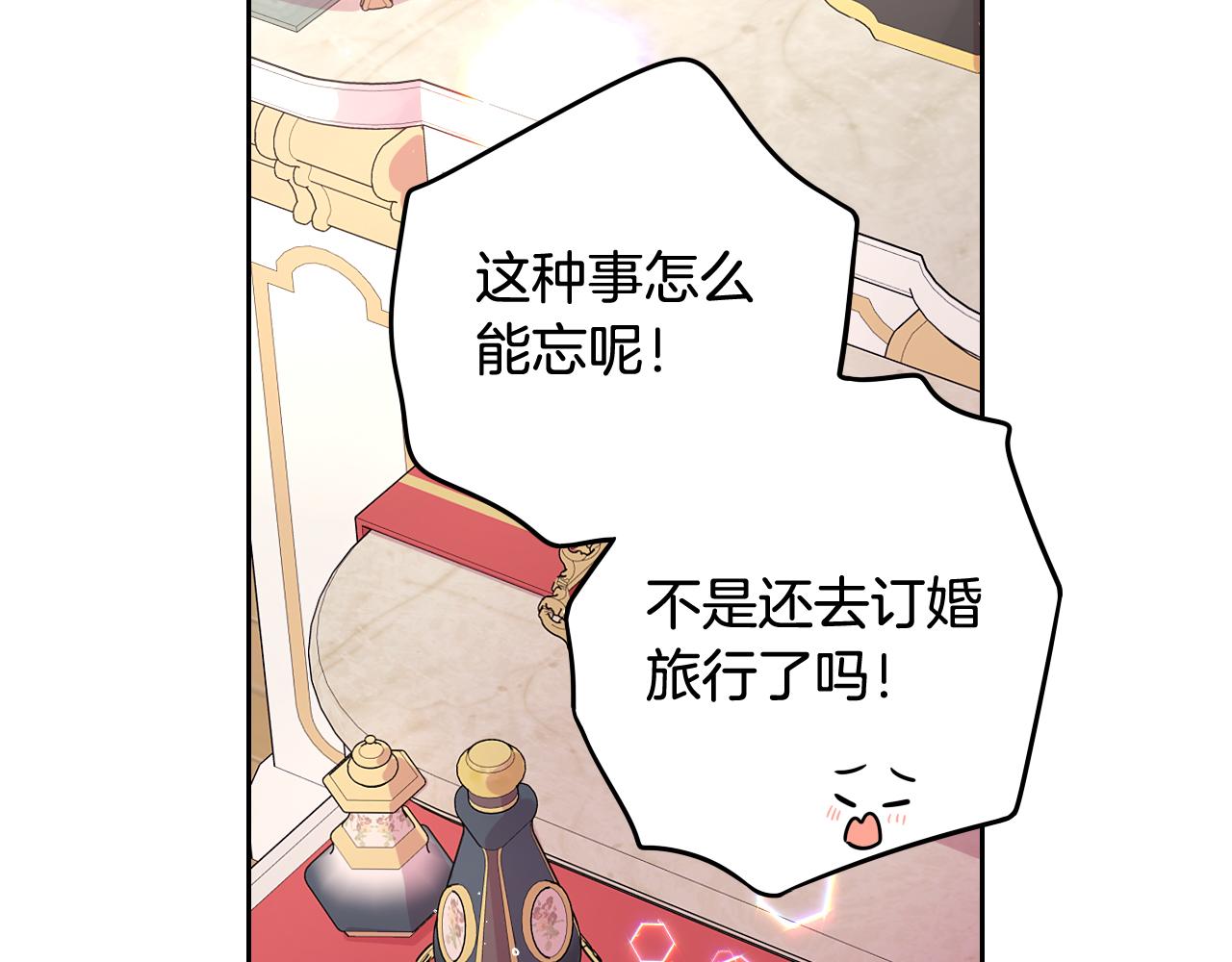 第75话回忆有点甜35