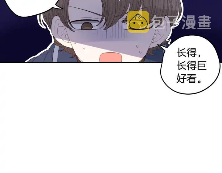 第27话 魔戒力量57