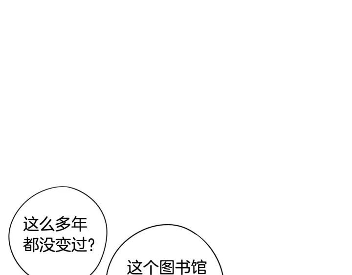 第20话 两人世界？59