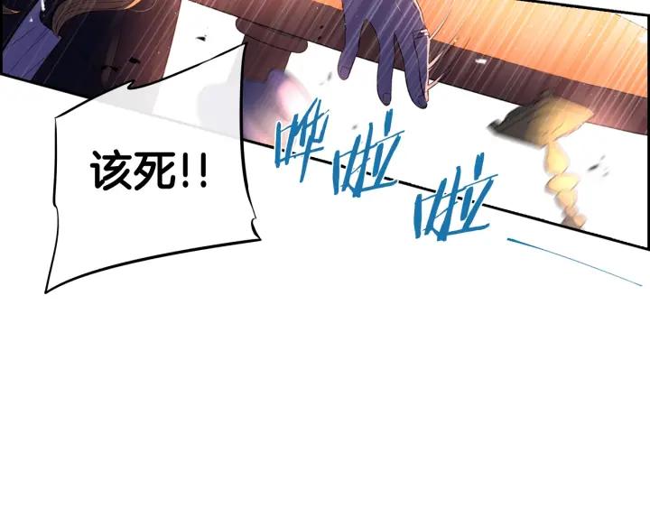 第18话 聚会上的骚乱126