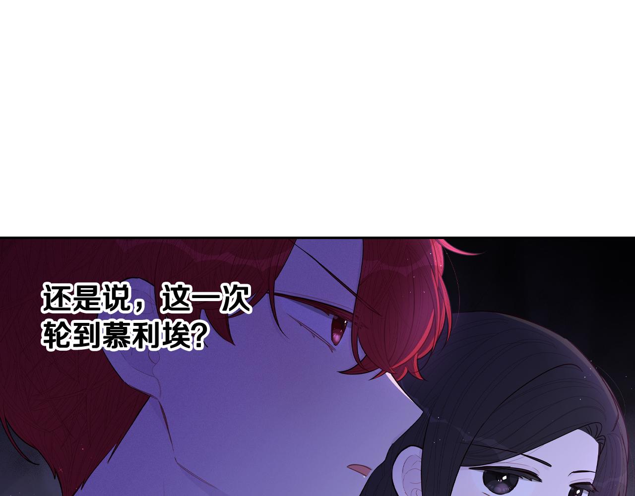 第83话 我全速赶来的77