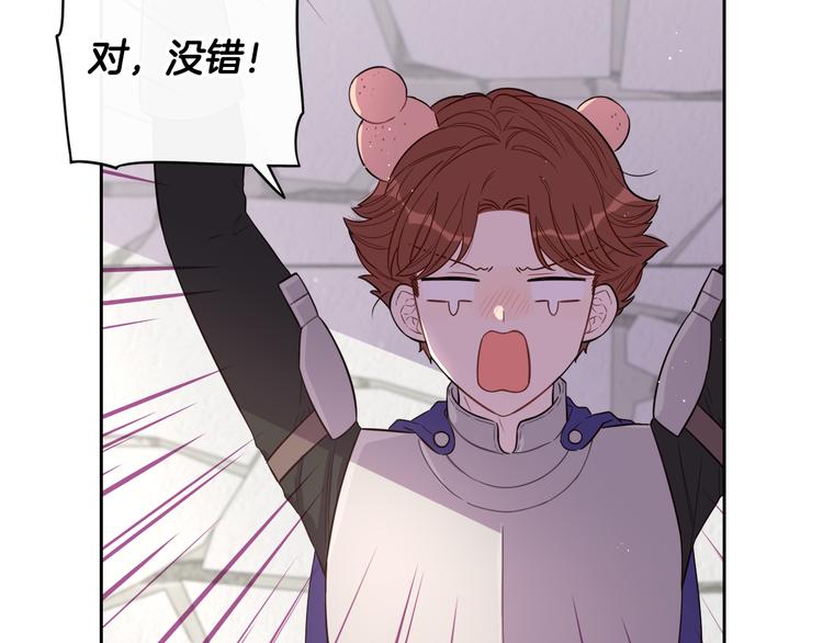 第48话 你不对劲94