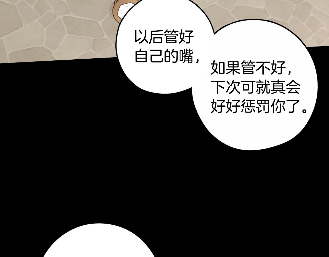 第87话 颜值即攻击70