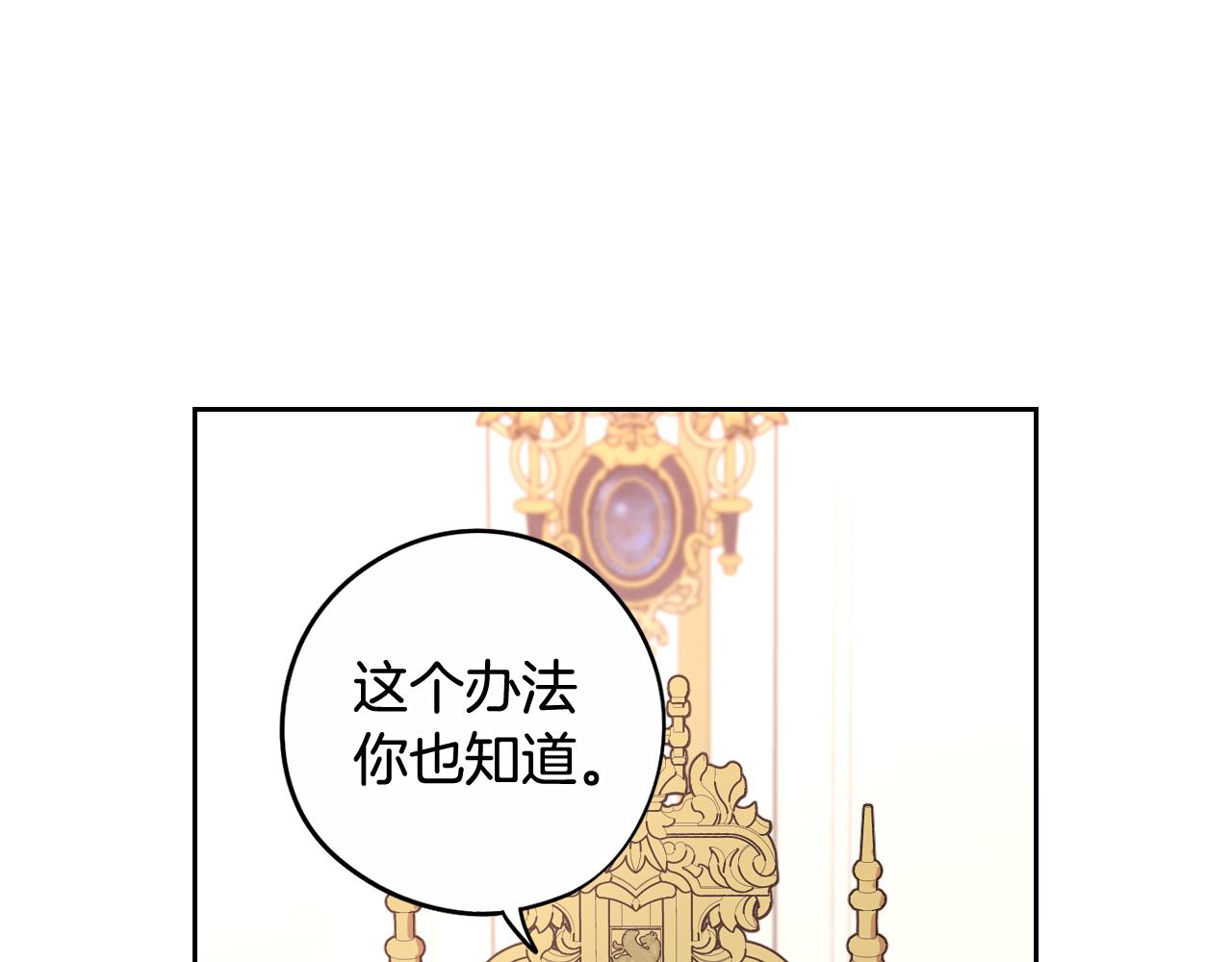 第69话审判开始45