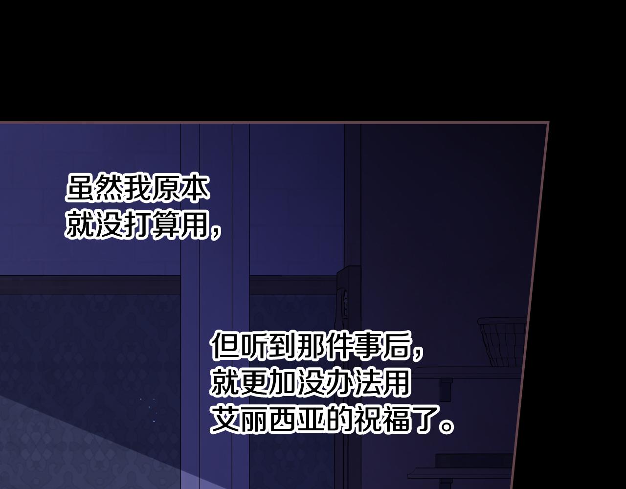 第71话我应该在车底64