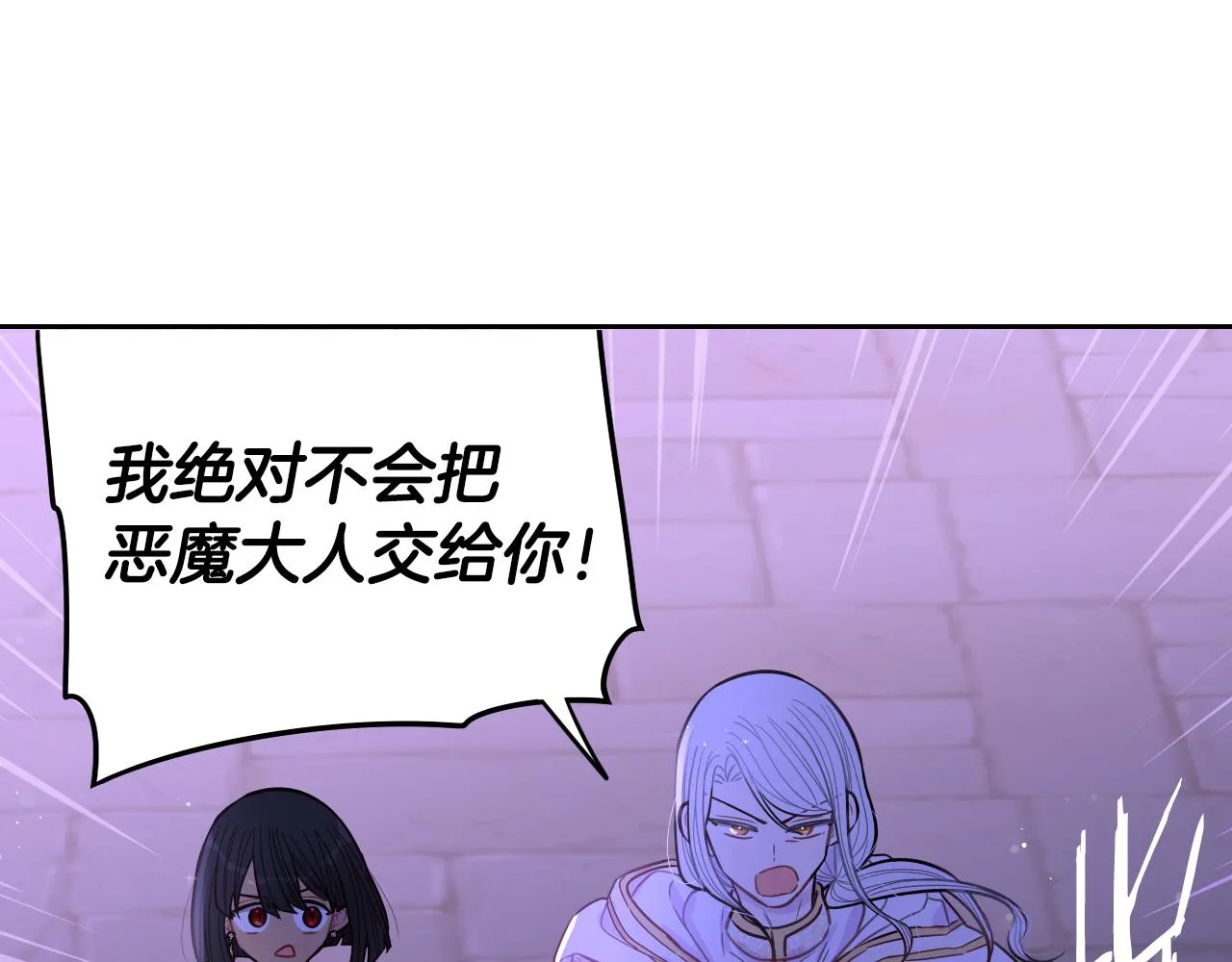 第102话 在我身边107