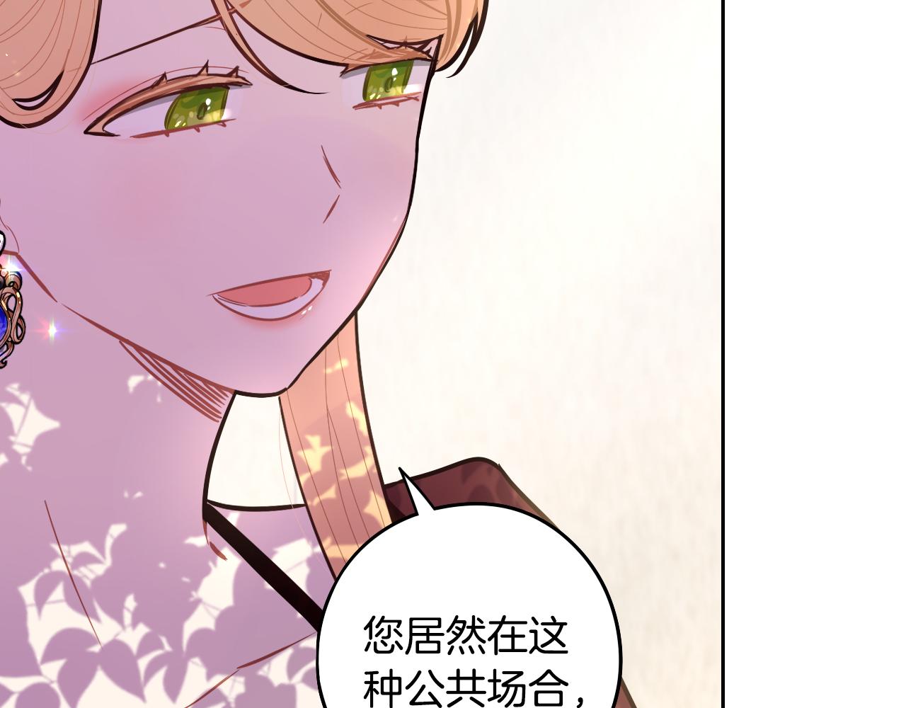 第89话 命中注定124