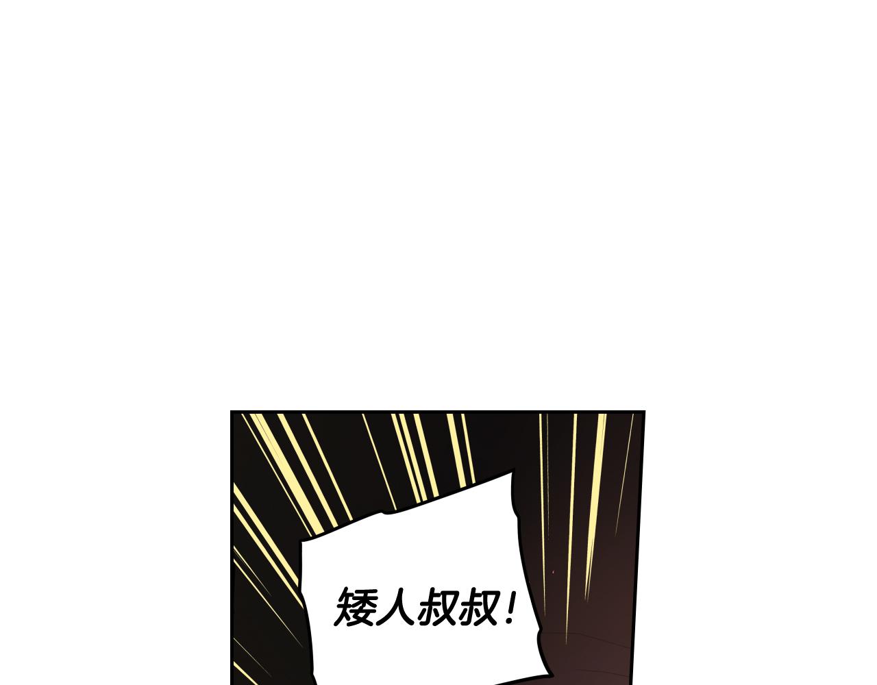 第81话 很长的故事102