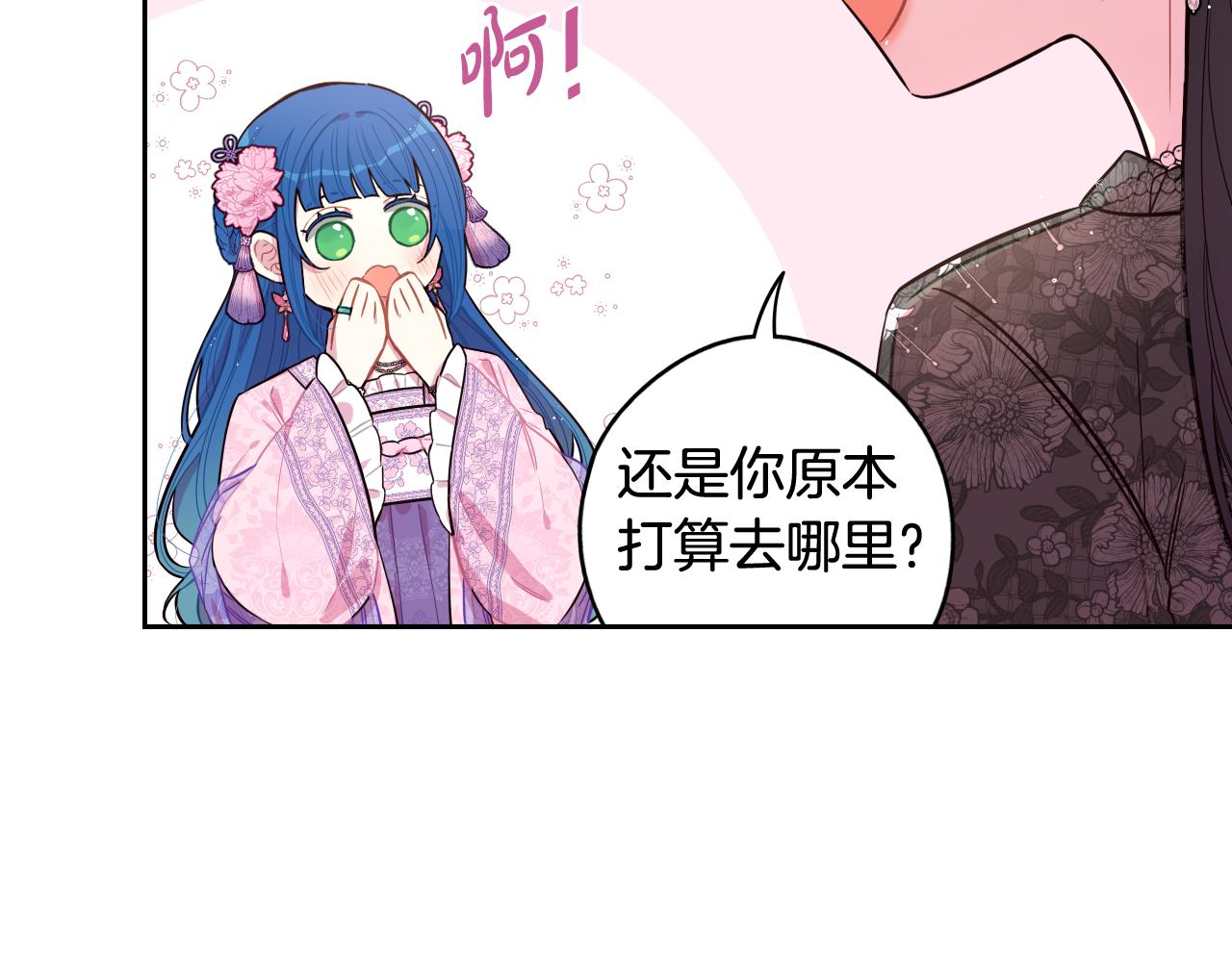 第72话故乡的百合开了124