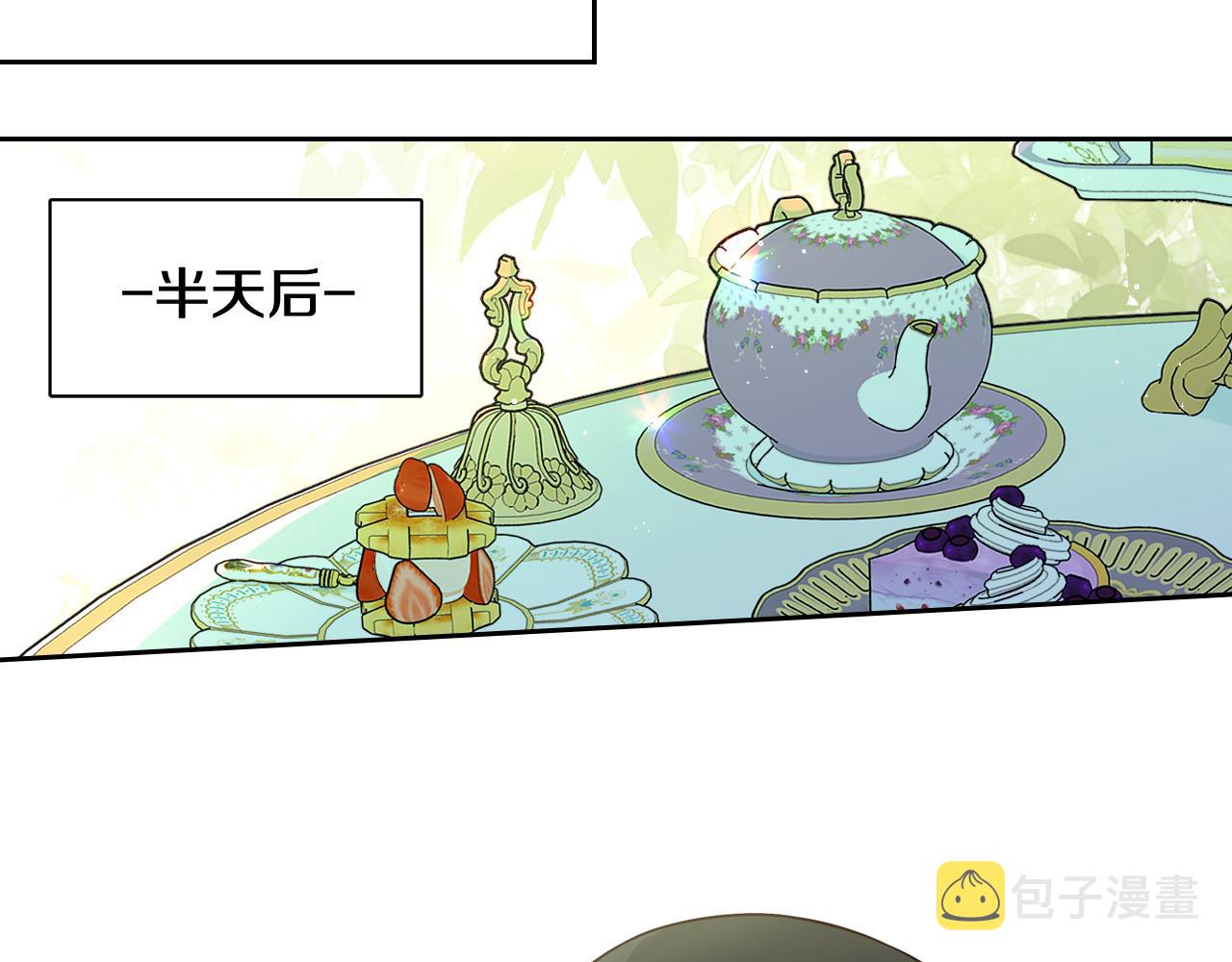 第74话无处安放的魅力64