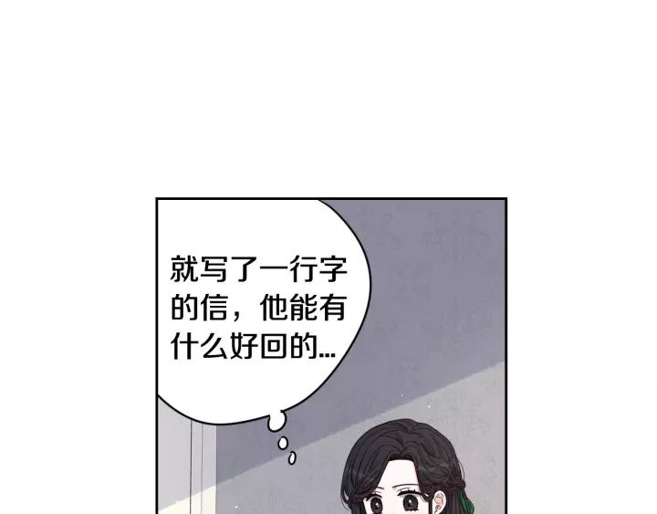 第12话 禁忌黑魔法50