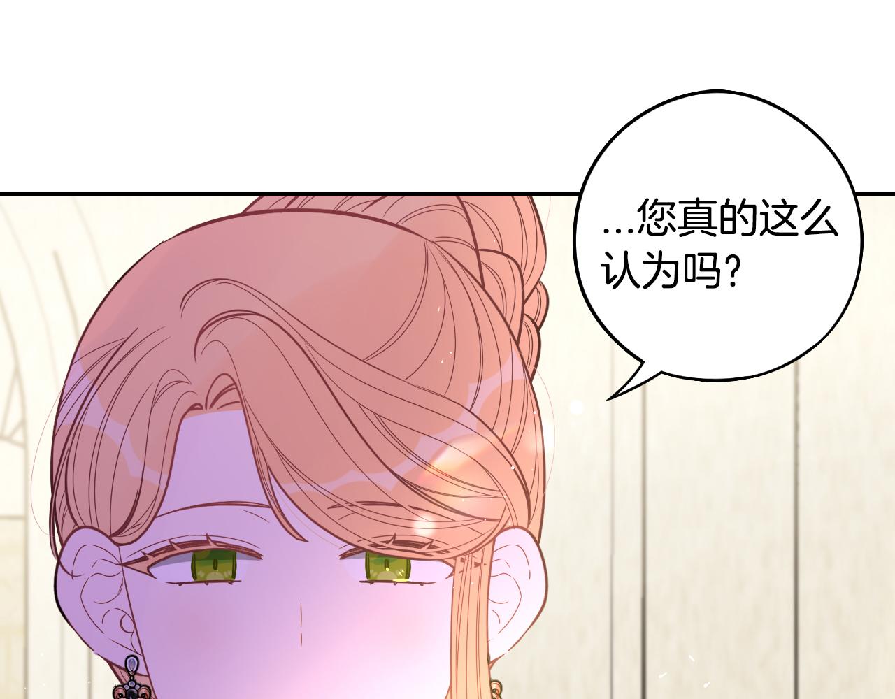 第89话 命中注定144