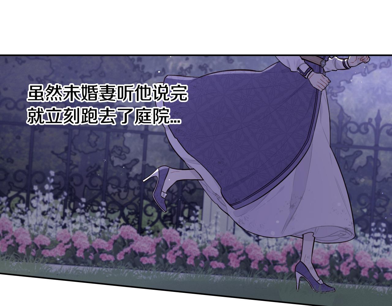 第64话 春天的祝福97