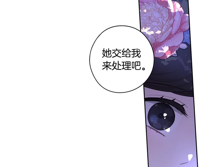 第47话 是心动吗？30