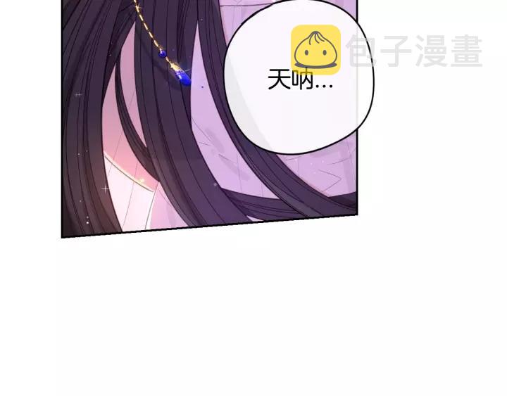 第13话 金猪之争36