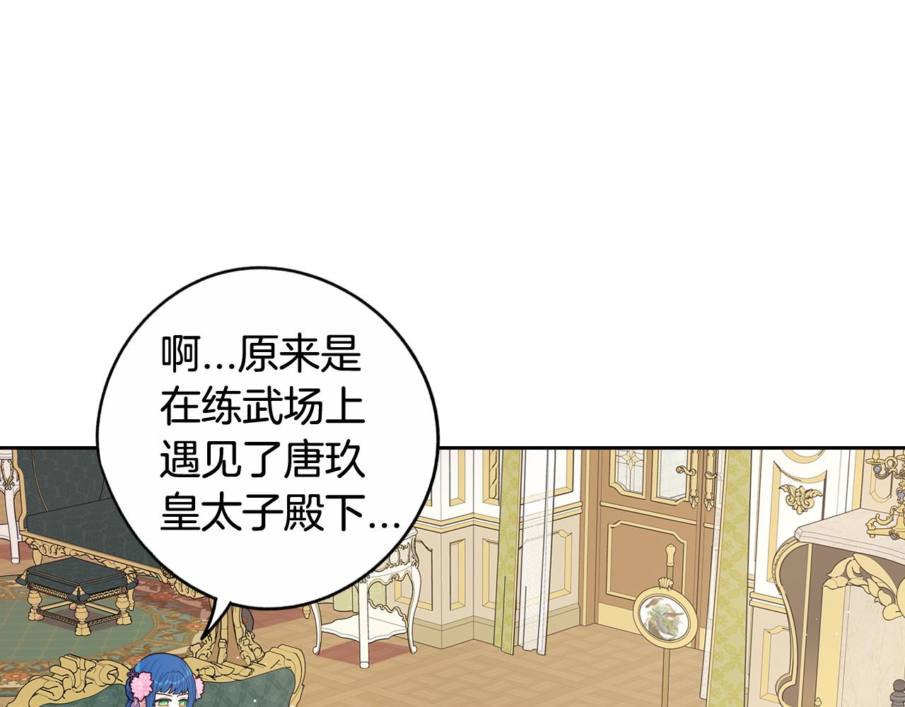 第73话这就是爱108