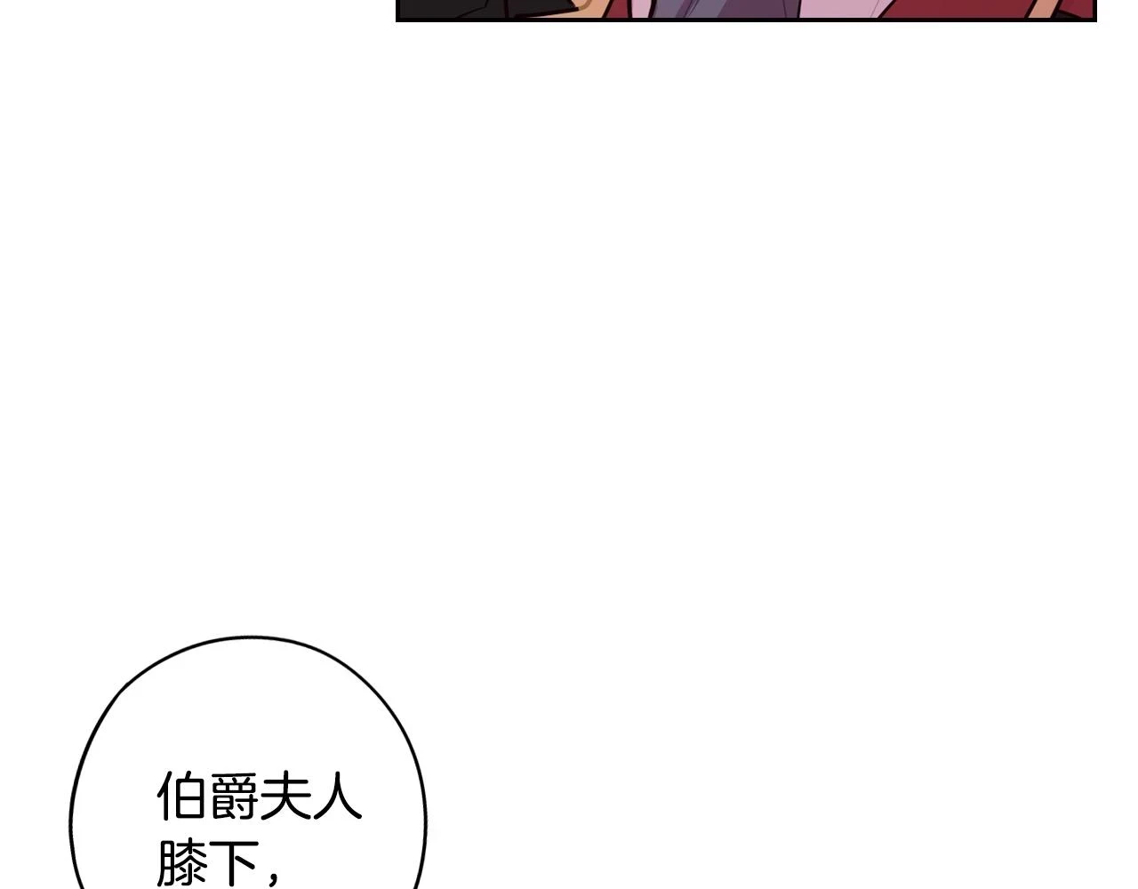 第90话 被摧毁的完美76