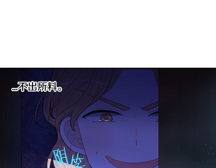 第51话 最后的诱饵136