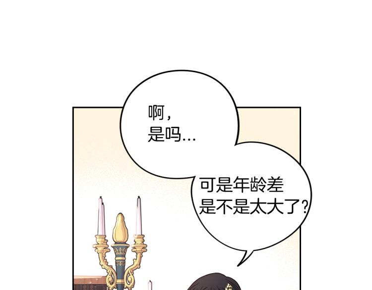 第58话 庆生派对94