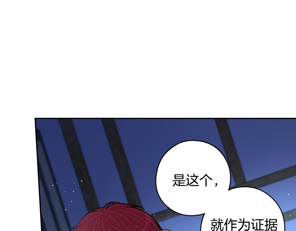 第97话 以牙还牙76