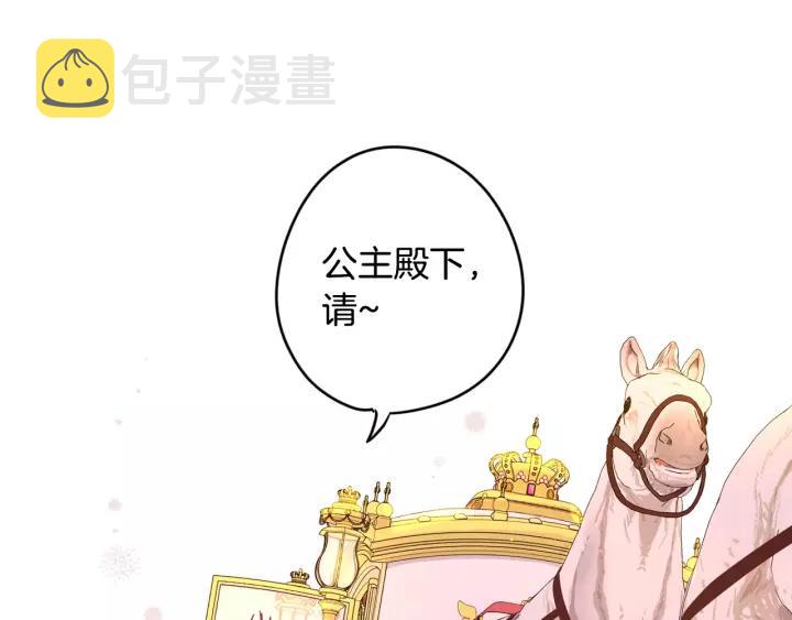 第13话 金猪之争89