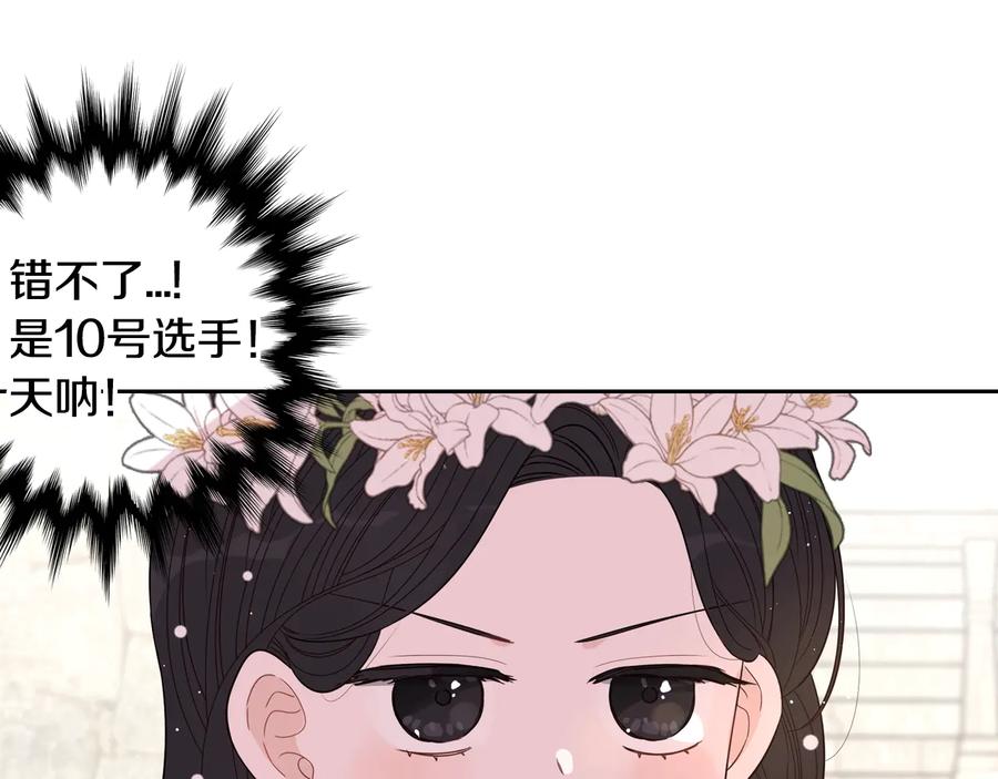第35话 命运的相遇115