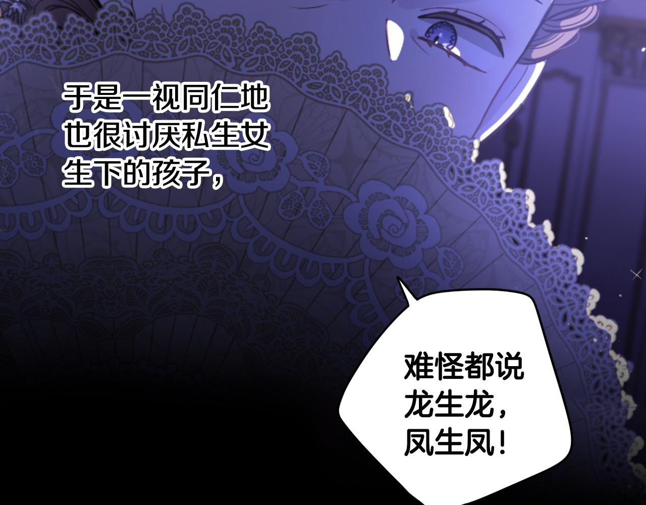 第69话审判开始71