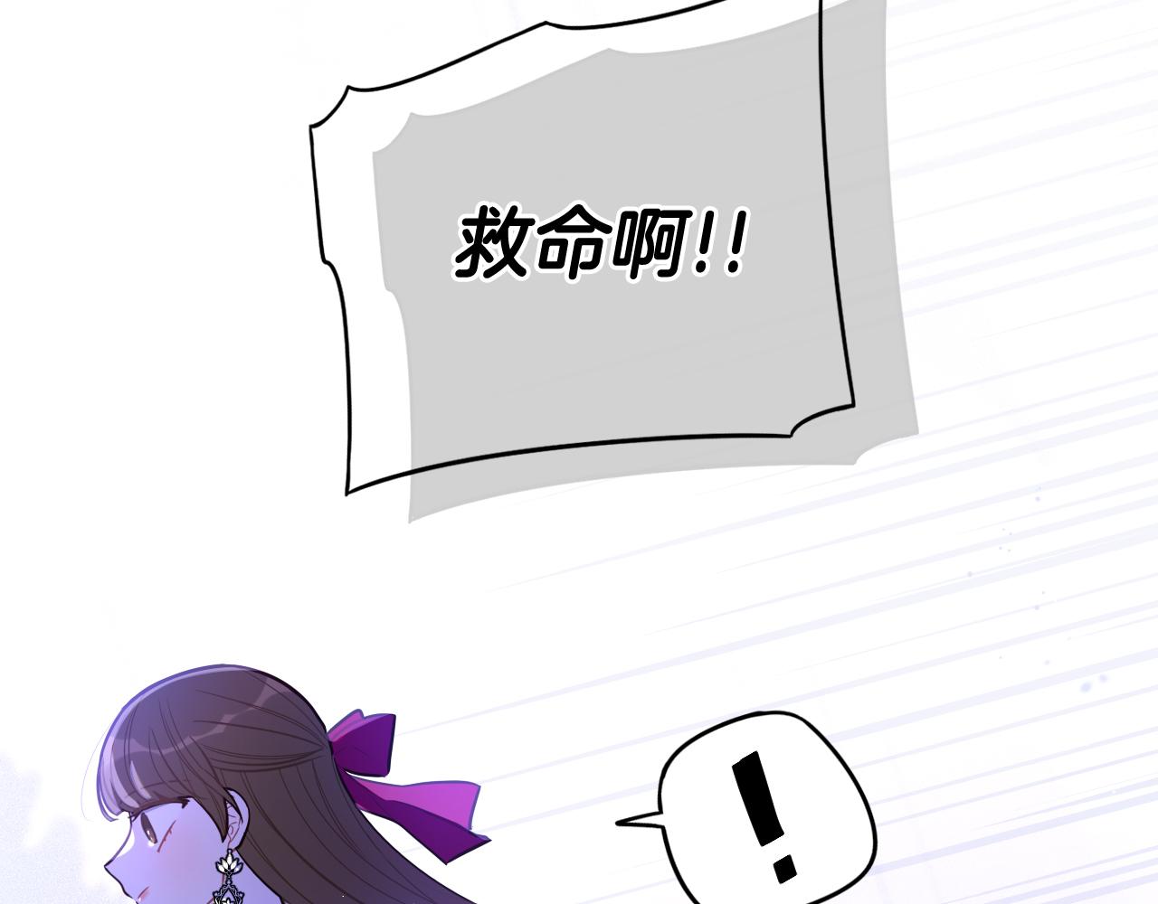 第67话 我就接受你吧65