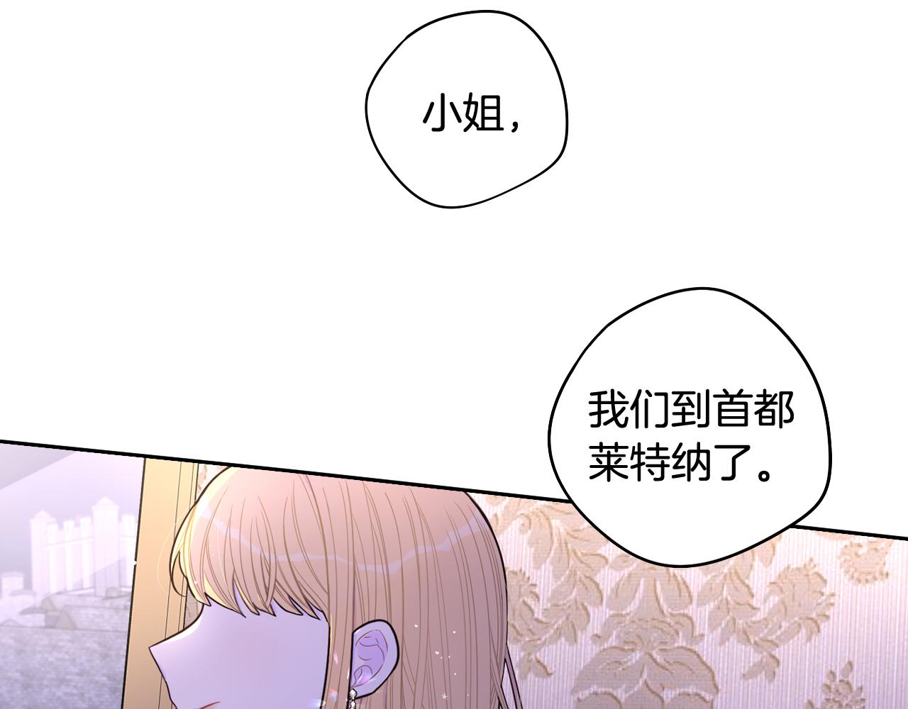 第83话 我全速赶来的123