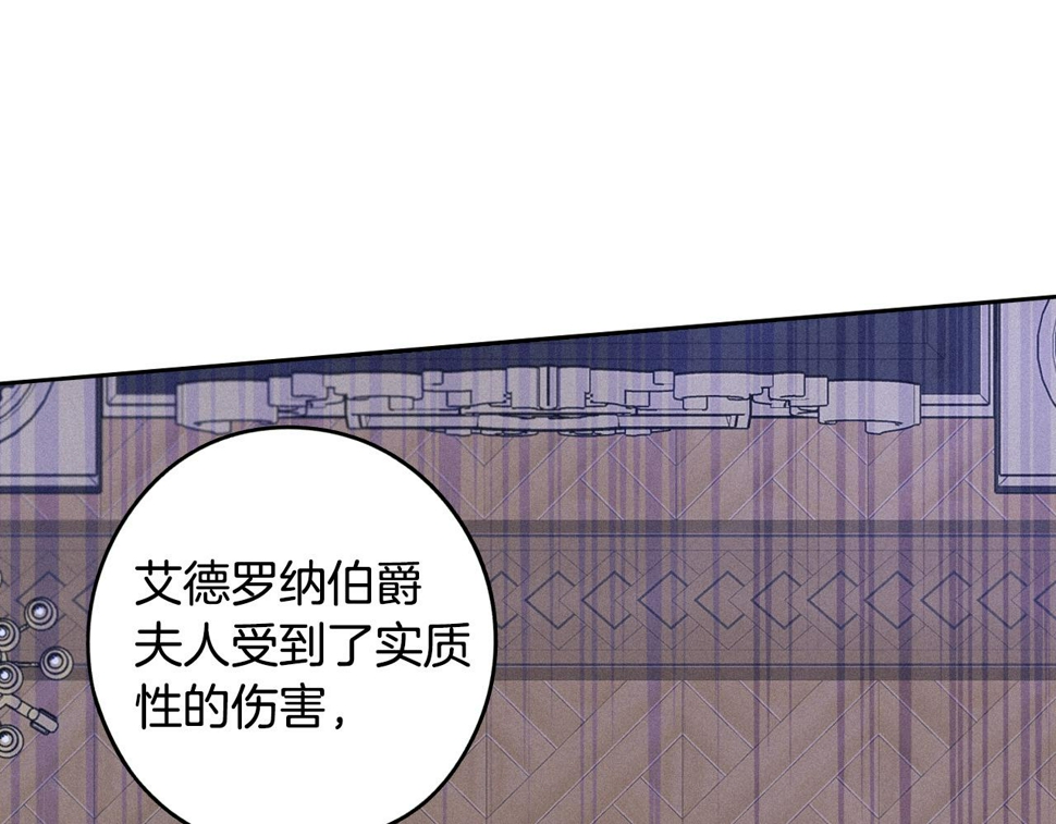第93话 黑魔法师52