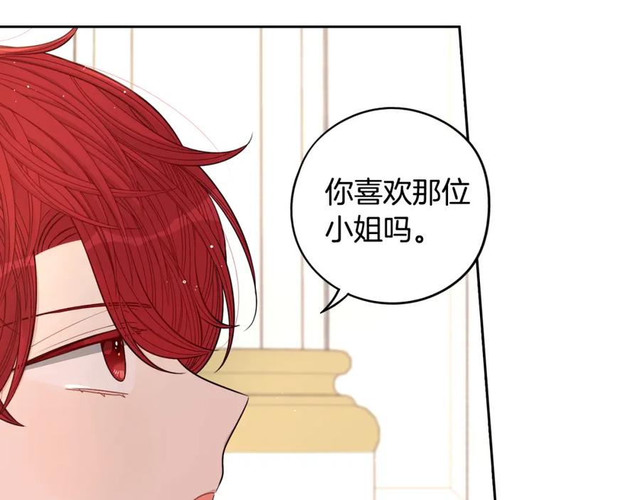 第59话 你是不是玩我17