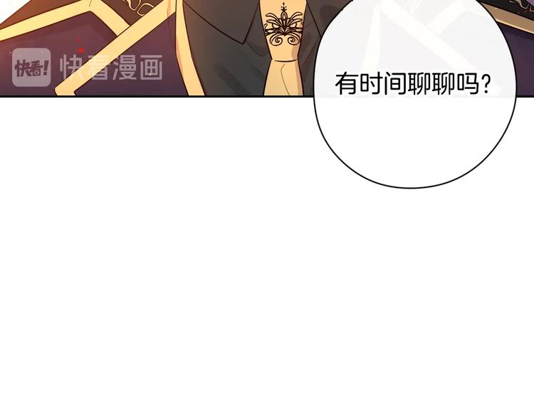 第4话 她是不是sa？126