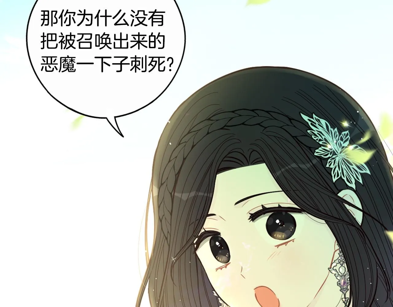 第106话 只有我67