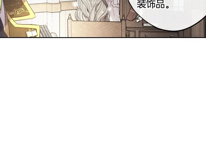 第21话 木香的源头55