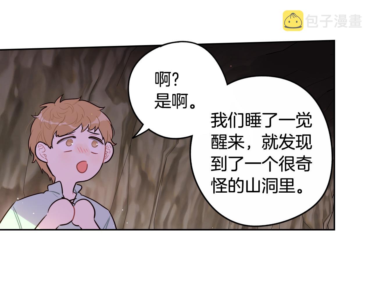 第81话 很长的故事109