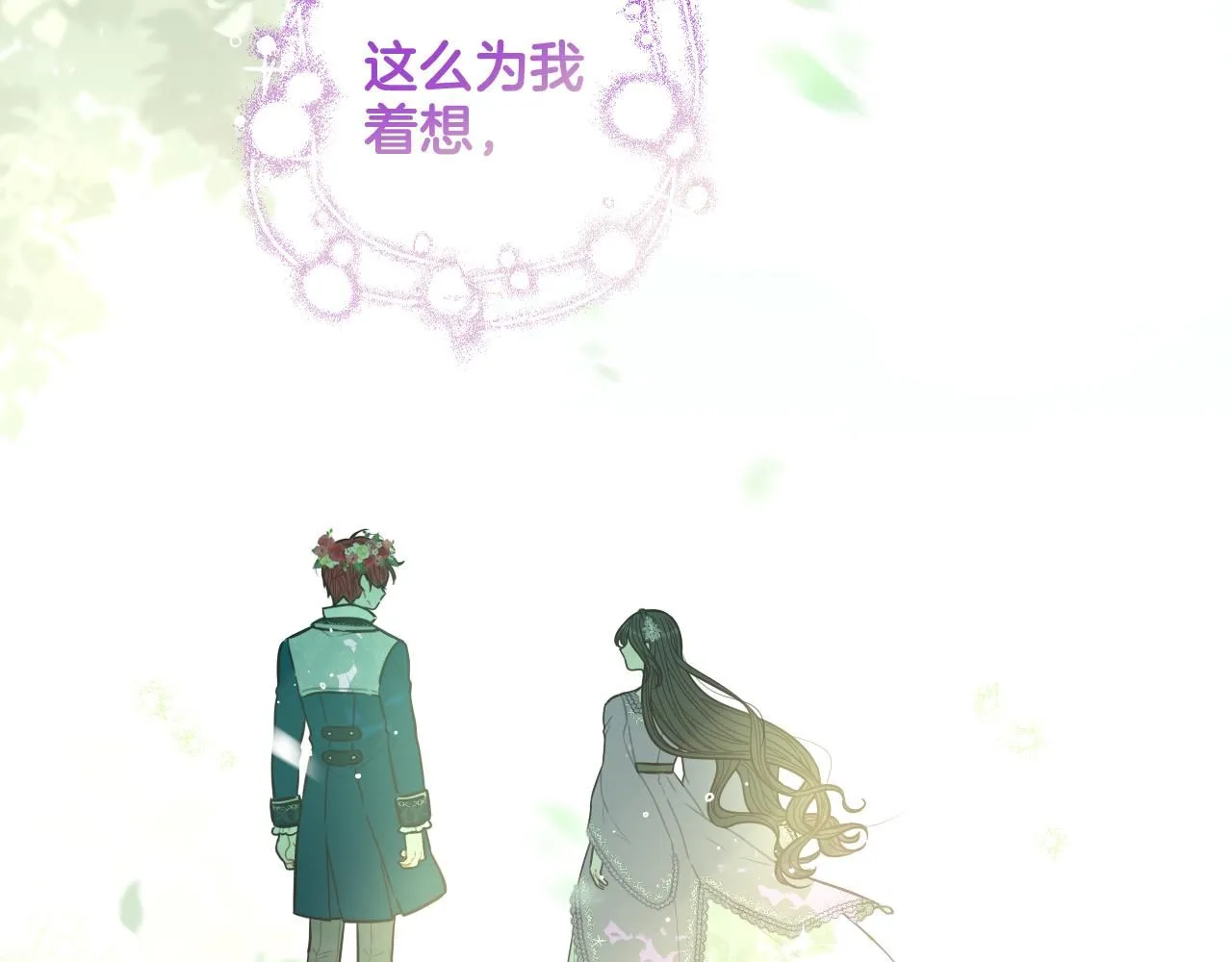 第106话 只有我100