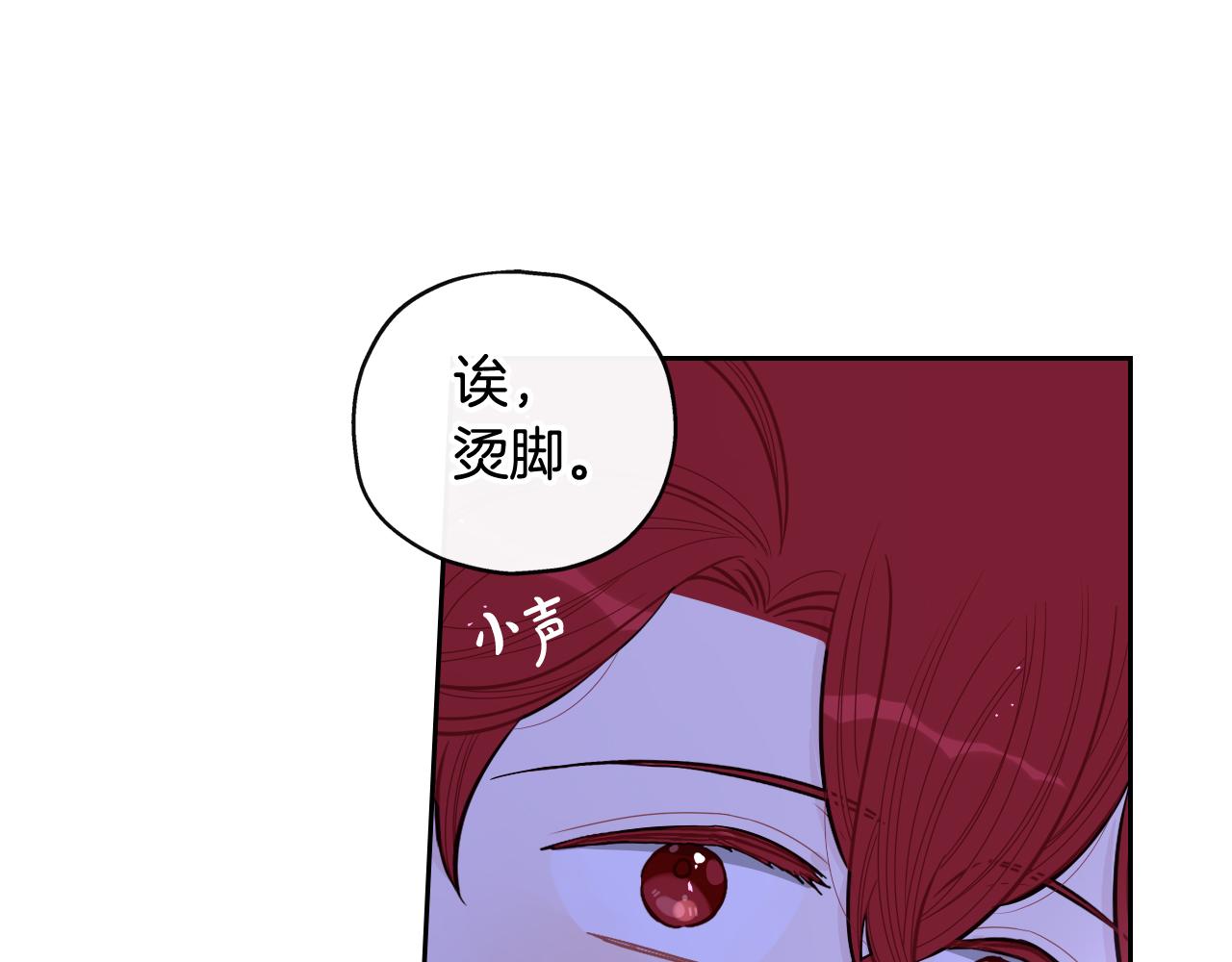 第65话 嗑到了！100